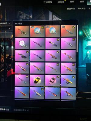 绝地求生（PUBG）生存等级1 名誉等级2 成长武器 究极 载具 枪皮3成长 2烟雾弹 新号