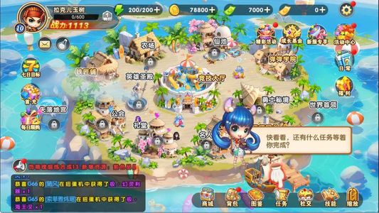 弹弹堂大冒险【10级】自带4.6折自助折扣可进新区