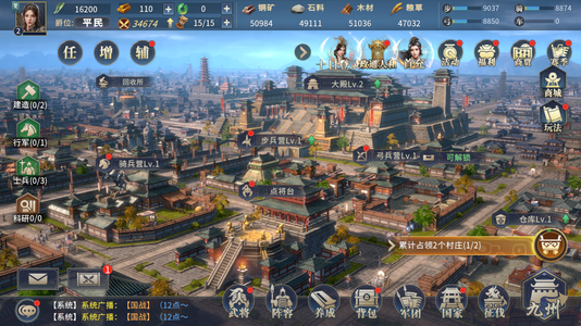 七雄纷争【2级】首0.9续1.4的折扣可进新区