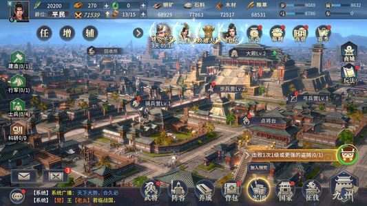 七雄纷争【6级】首0.9续1.4的折扣可进新区