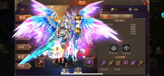 全民奇迹【1300级魔法师】死区霸区，回归1236区骑士号