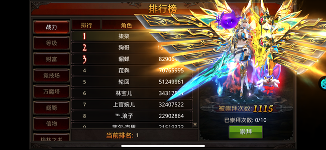 全民奇迹【1300级魔法师】死区霸区，回归1236区可霸道