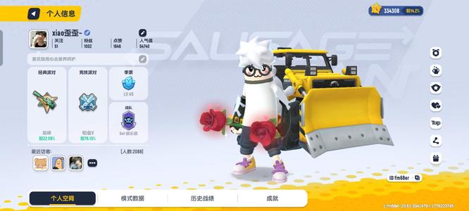 香肠派对香肠派对纯tap成品账号