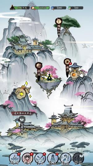 武功来了【1级】自带4.5折自助折扣可进新区