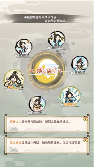我的门派【3级】自带4.8折自助折扣可进新区
