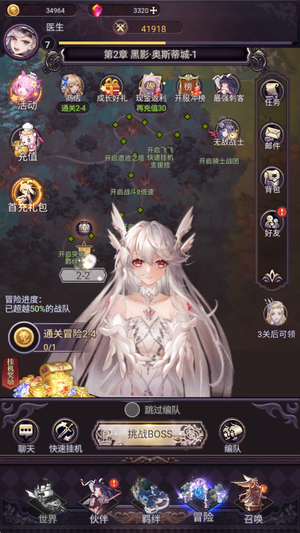 绯石之心【7级】自带2.7折自助折扣可进新区