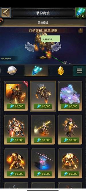 列王的纷争【60级】极品小号，背包还有好多皮肤可送