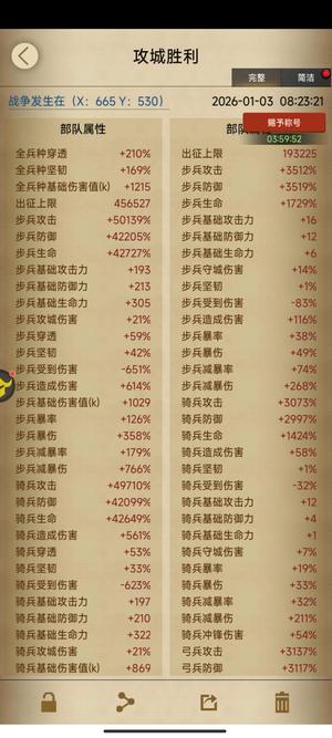 列王的纷争【60级】裸210穿6万弓百亿底子老号