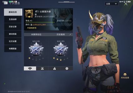萤火突击退游账号上号就能玩手册会员都有