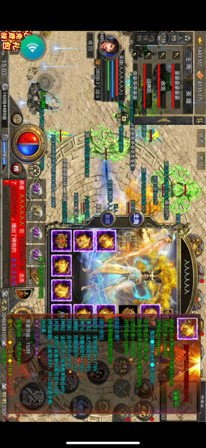 霸世群雄小战力区榜2