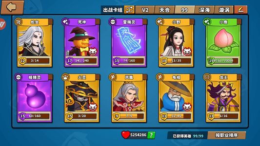 塔防精灵魔化小野，魔化火灵，蛇皮