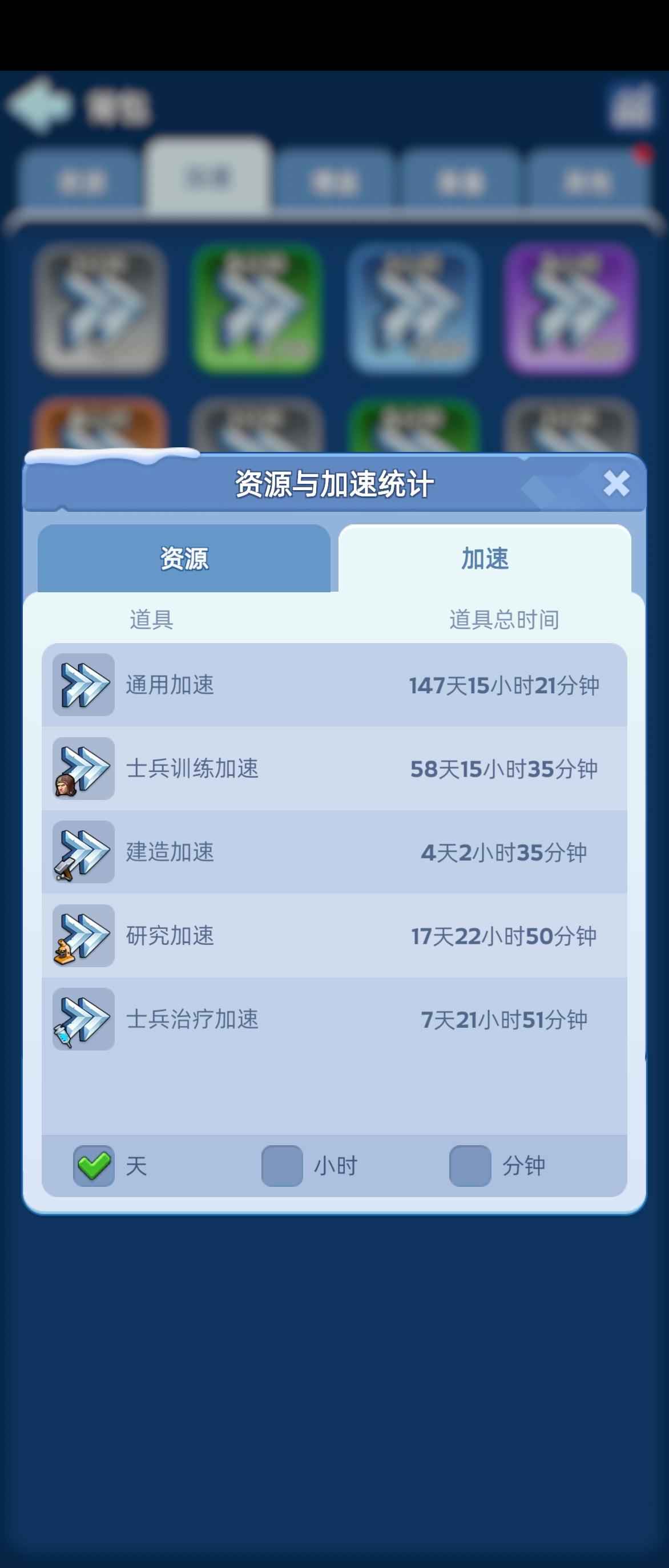 无尽冬日【35级】精氪火五，卷够可移，千片通用