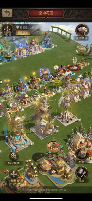 战火与秩序【75级】顶级步法带你飞一般的感觉