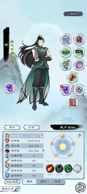 山海仙路【2级】6月7日新区已开永久卡月卡鬼宗