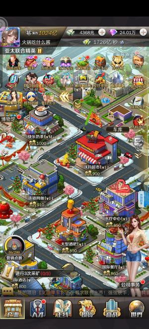 商道高手【9999级】新区75天游团5.5折