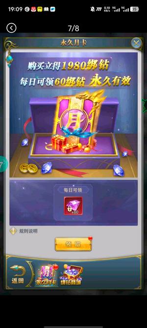 斗罗大陆【999级】斗罗大陆h5