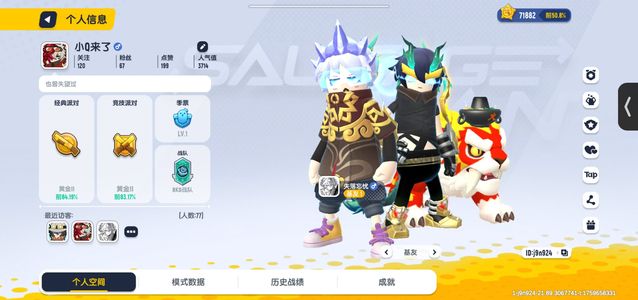 香肠派对【100级】着急出此帐号