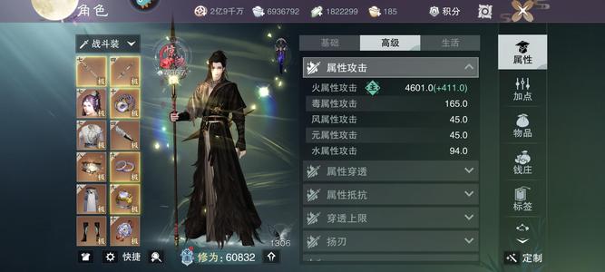 一梦江湖【170级少林】江如六万五少林