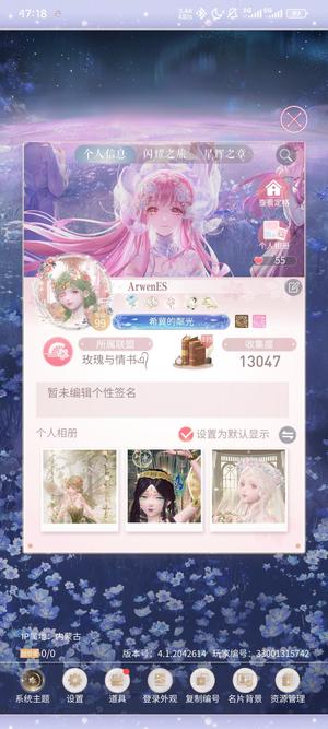 闪耀暖暖【99级】1.3w收集2.7w氪7w余钻