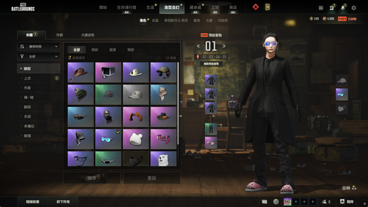 绝地求生（PUBG）想要就买吧，挺值的