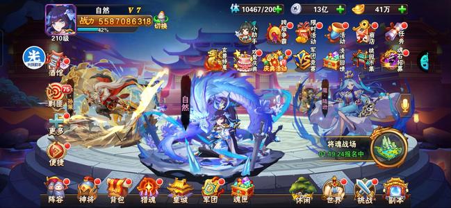 放开那三国2吴国最强战力一手号大量资源看图