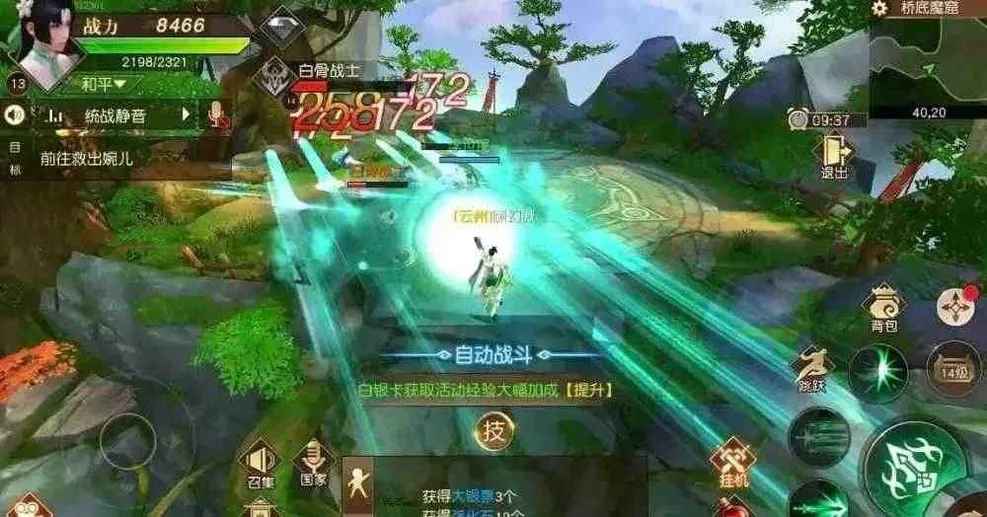 远征手游【6级】超低首2.2折扣全区通用