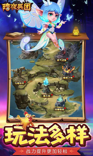 暗夜兵团【1级】超低首3.2折扣全区通用！