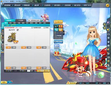 QQ飞车九万魅力十年老号出售此号