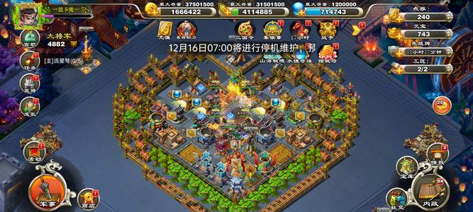 君临天下手游【75级】2弓极品小号，双水镜，机不可失