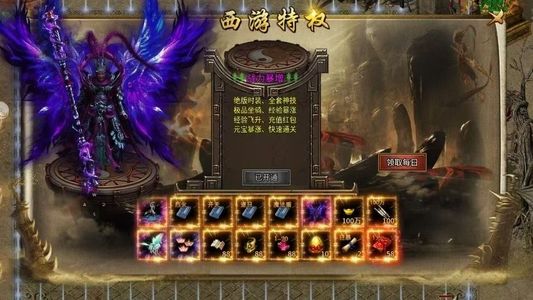 黑暗光年【1级战士】西游2满仙位8k累充灵符代币版