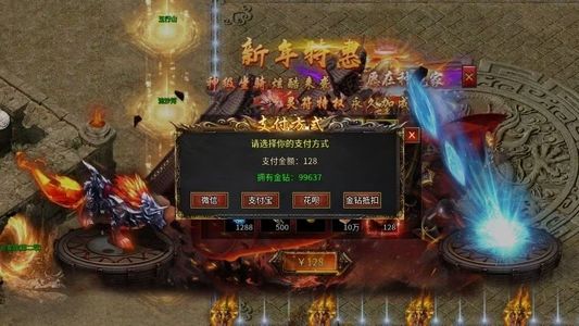 白蛇传奇【1级】西游2满仙位8k累充灵符侃掂铭
