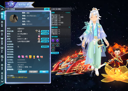 QQ飞车【152级】s车众神哪吒双四悬浮套装