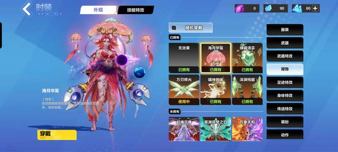 火炬之光：无限白鸟等多宠物