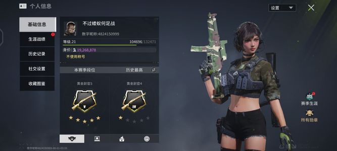 萤火突击出萤火！金币多能自由交易