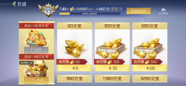 英雄杀双修心血号，大部分马上毕业