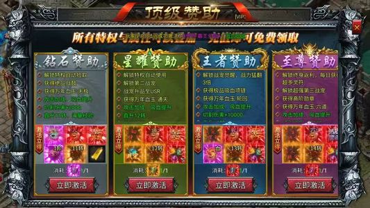 霸刀战神新区大哥号1千万代币什么都能买