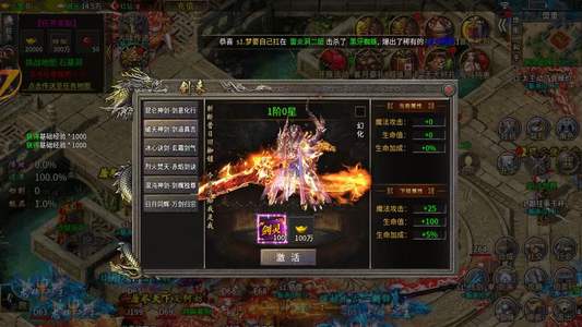 传奇战域新区满赞号有5万代币每天1千