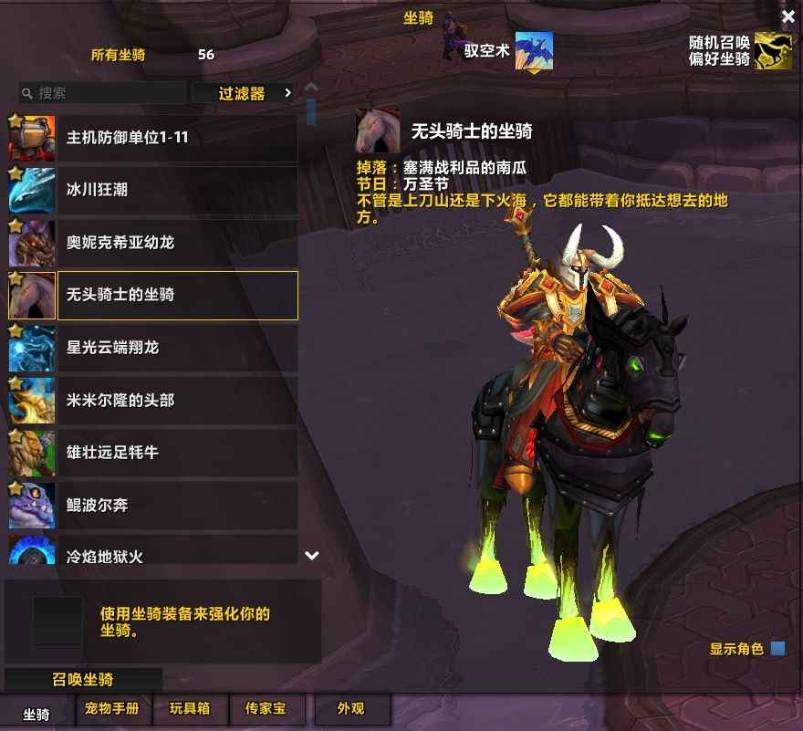 魔兽世界年卡到8月，三个满级热门职业