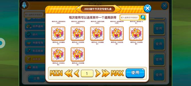 口袋妖怪复刻【85级】闪z鬼骑双苍响