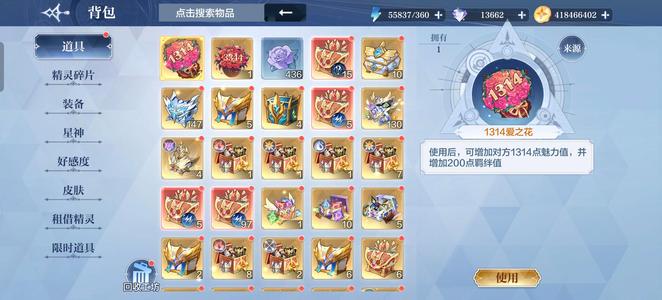 奥奇传说手游【140战力,10皮肤】火队草队连击队光暗队双年费。