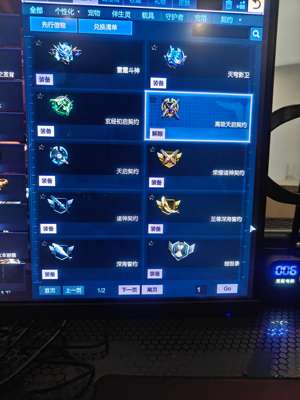 逆战退游  没时间打了  