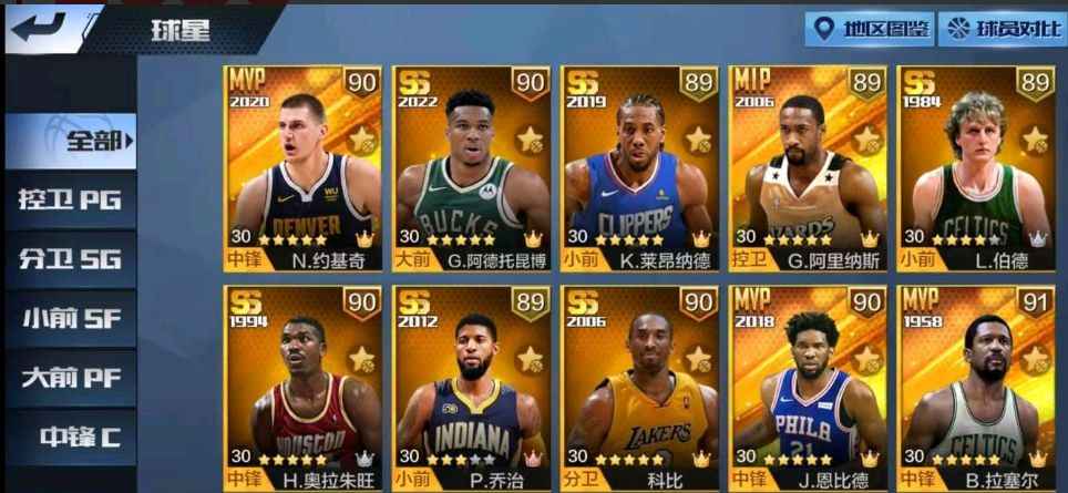 最强NBA【50级】极品号18点卷4天选天选屠龙科