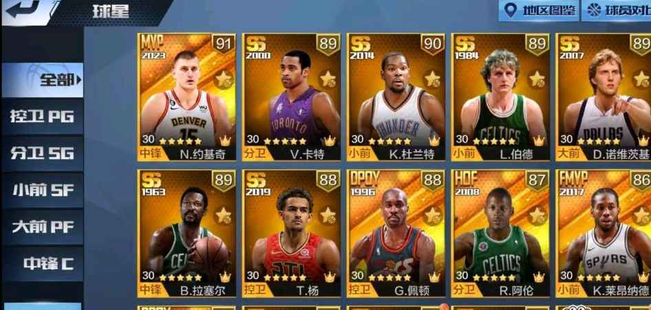 最强NBA【50级】特价号10点卷天选约基奇杜兰特
