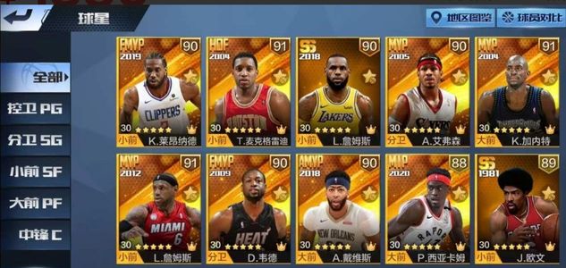 最强NBA【50级】12点卷天选麦迪艾佛森詹姆斯