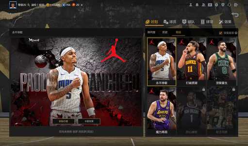 NBA2K OL2（端游）【阵容价值0万 球员2 满突0 合同费10万】完美起步炸卡小号