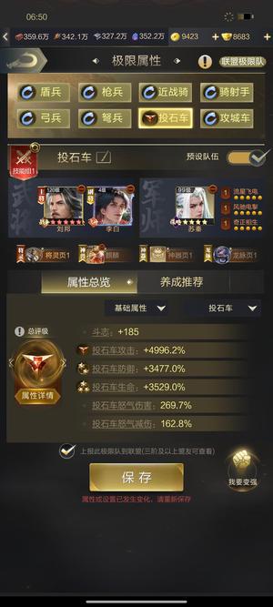 乱世王者新区505前十高战号