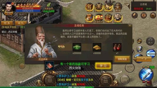 烈火雷霆【1级】账号已开通4.5折，全区通用