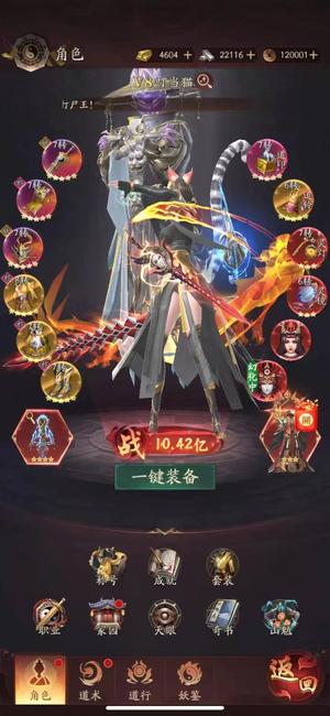 洪荒仙韵【1级】进游送15万金条，无门槛