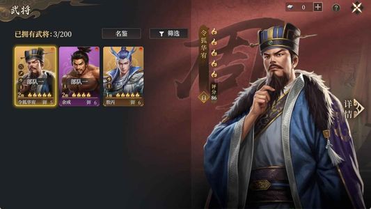 封神：开天账号已开通4.3折，全区通用