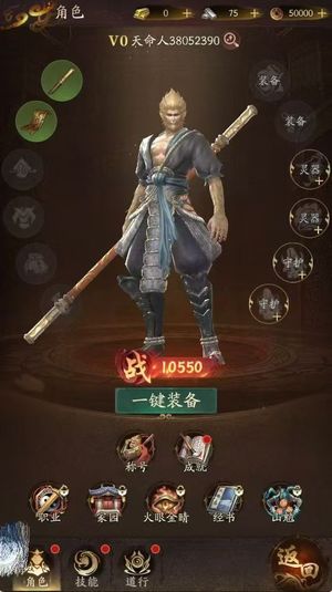 洪荒仙韵【1级】洪荒仙韵进游最高送35万金条